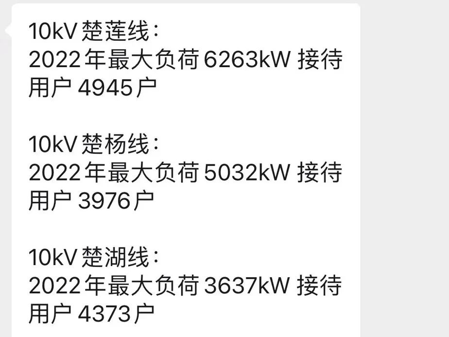 香港六宝典资料